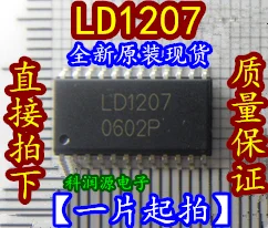 10 шт./лот LD1207 SOP24