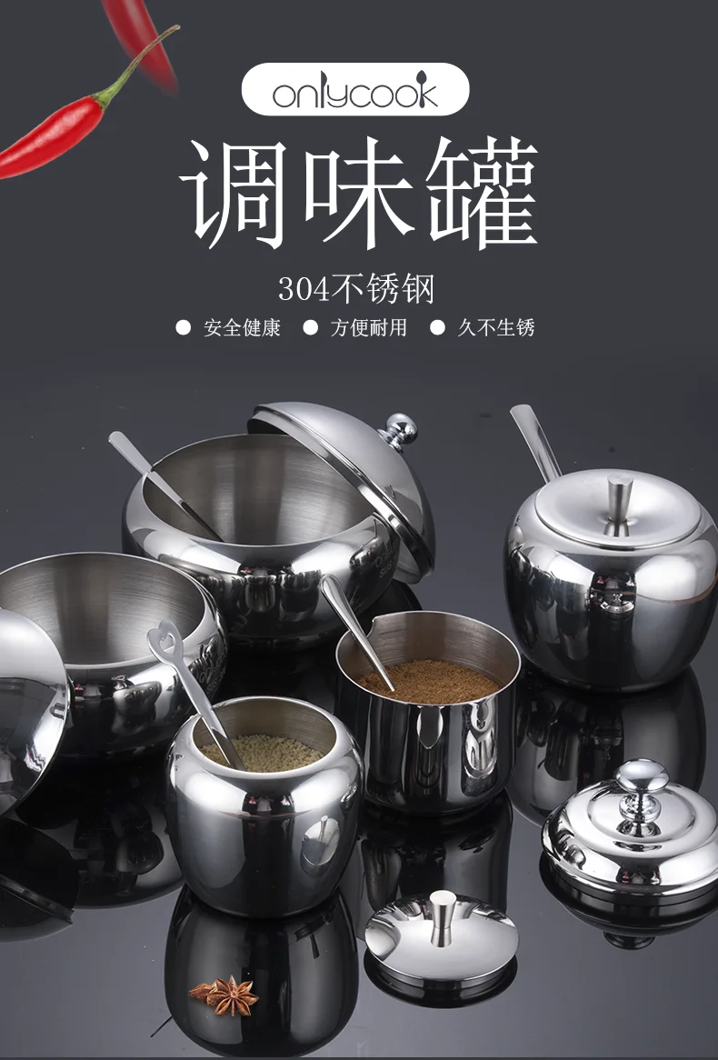 Onlycook 304 нержавеющая сталь приправа банка кухонные принадлежности банка для сахара для соли, для приправ коробка один
