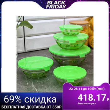 

Set of salad bowls with lids "Kiwi", 5 pcs: 130/200/350/500/900 ml, green