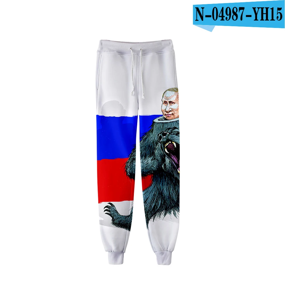 Russian President Putin 3D Pants High Quality Sports Pants Trousers Fashion Popular Trend Comfortable Casual Pants - Цвет: N04987