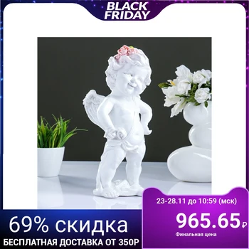 

Figure "Angel - funny baby" 32,5 cm 4074887