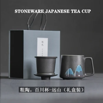 

Japanese Style Stoneware Mug Tea Separation Cup With Lid Large Capacity Tea Cup