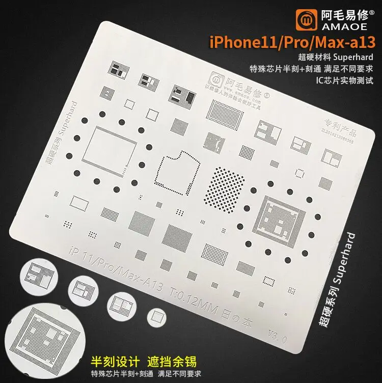 Amao 0 12 мм BGA трафарет для iPhone 5 11ProMax многофункциональная сеть с CPU LCD IC Reballing