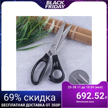 

Scissors "Zigzag", 23.5 cm, pitch - 3 mm, box, black