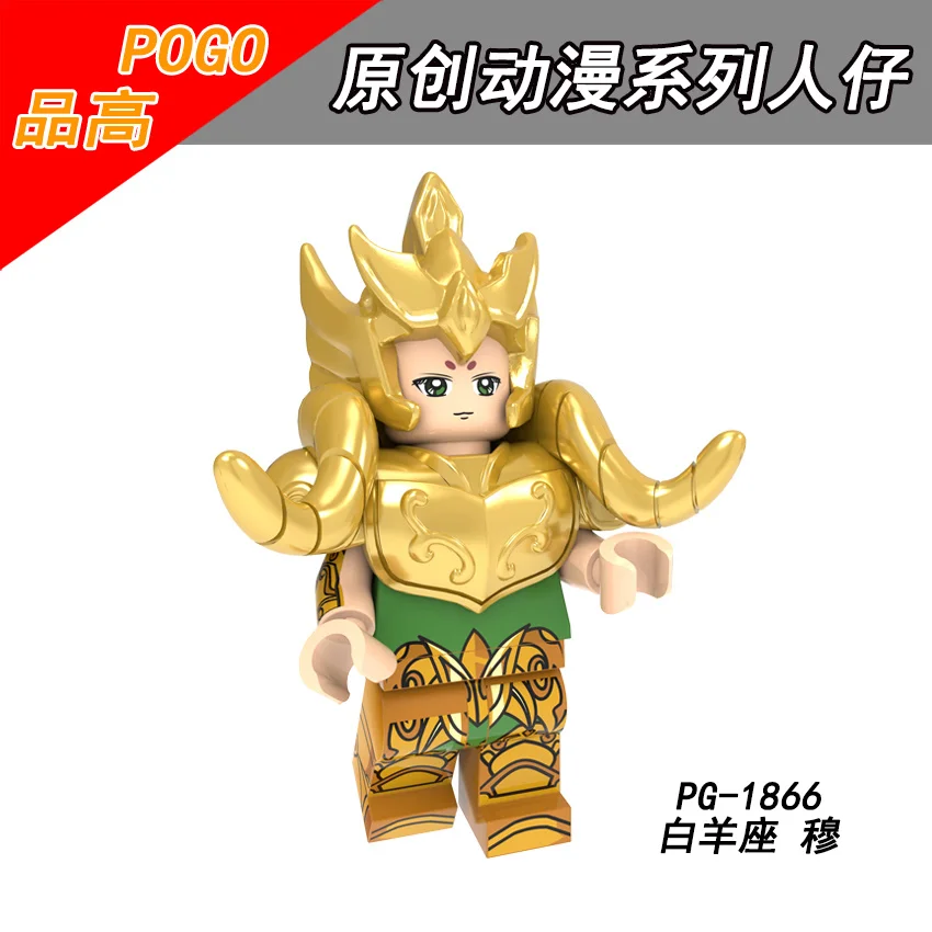 Mu Один Бронзовый Saint Seiya Athena рисунок Saori Kido ИККИ Hyoga избегать классический мультфильм строительных блоков в форме миньона Джорджа из мультфильма "модели Кирпичи Игрушки - Цвет: Mu
