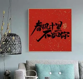 

5D Diamond Painting Full of Crystals Calligraphy and Painting Spring Li Why Don't You 2020 Spring Festival New Chinese Style Wal