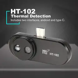 HT-102 термометр Многофункциональный измеритель ручной обнаружения мобильного телефона инфракрасный черный высокая тепловизор