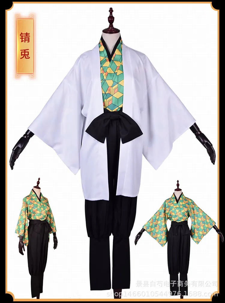 Ghost mie zhi edge_r11_c1.jpg