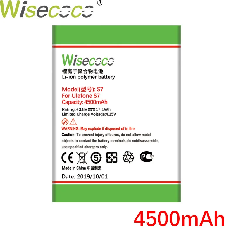 WISECOCO 4500 мАч S7 батарея для Ulefone S7 мобильный телефон новейшее производство высокое качество батарея+ номер отслеживания