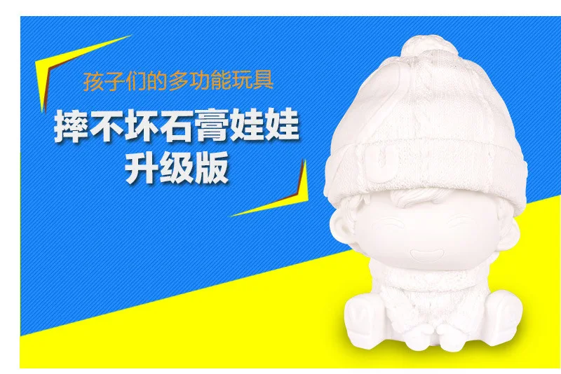 Детские развивающие игрушки Детские акварельные граффити DIY Ручная работа картина игрушка Albuginea белая форма монета банка