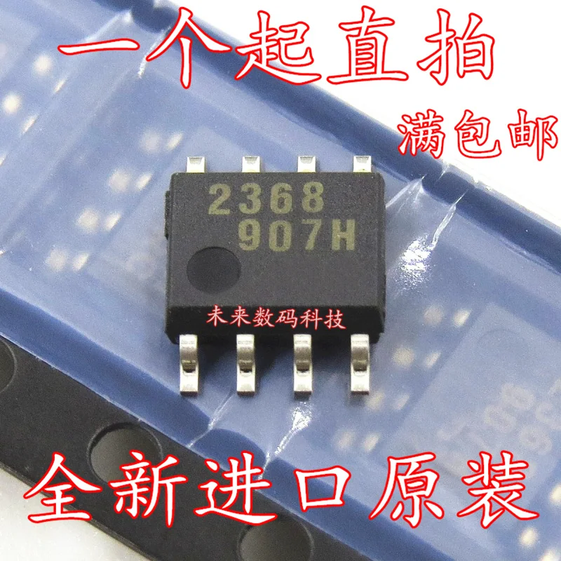 

10pcs/lot NJM2368E-TE1 SOP-8 JRC2368