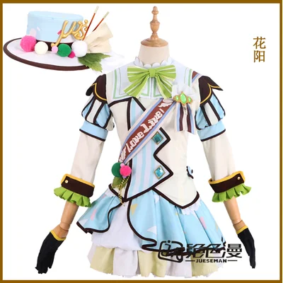 LoveLive! Школьный идол проект Kotori Umi все членов мороженое Пробуждение пользовательский размер униформа для косплея - Цвет: Koizumi Hanayo
