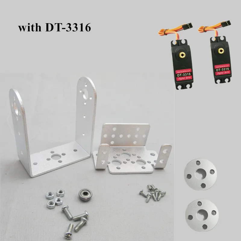 2自由度 舵机支架套装4_DT3316