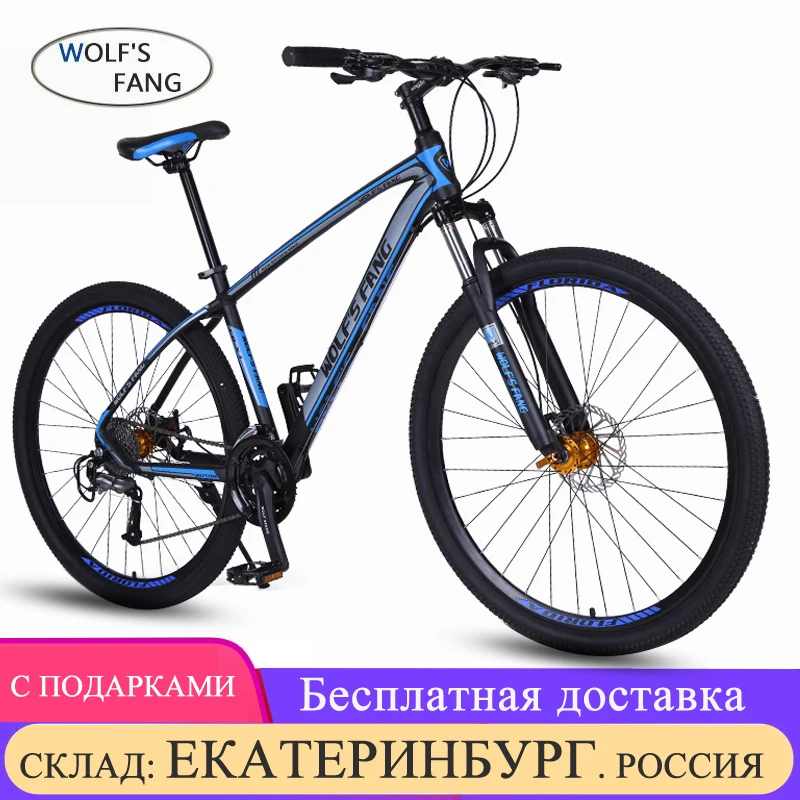 Горный велосипед wolf's fang с 27 скоростями колеса 29 дюймов размер рамы 17 унисекс