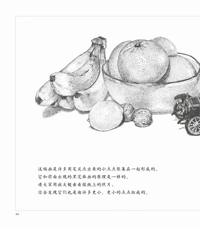 Войдя в замечательный математики мира(3 тома); Возраст; Guangya интеллект прозрения