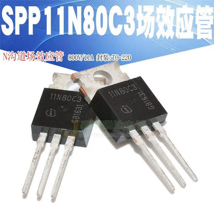 5 шт./SPP11N80C3 11N80C3-220 800V 11A