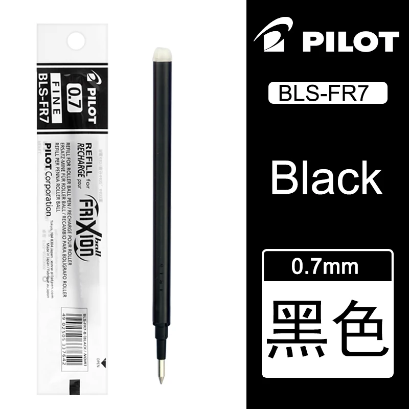 Pilot BLS-FR7 4/6/10 шт./партия стираемый стержень со стираемыми чернилами пресс нейтральные со сменным стержнем 0,7 мм для LFBK-23F наконечник пули - Цвет: Черный