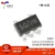 Подлинный оригинальный SGM2036-ADJYN5G / TR экран SQ7 SOT23-5 линейный регулятор с низким отсевом