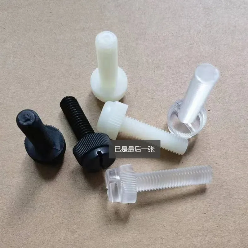 M3 M4 M5 M6 M8 Nylon knurled Thumb Screw PC Plastic Hand Twist Screw Computer Hand Tighten Screws 10-50pcs nylon screw hand tighten thumbscrew