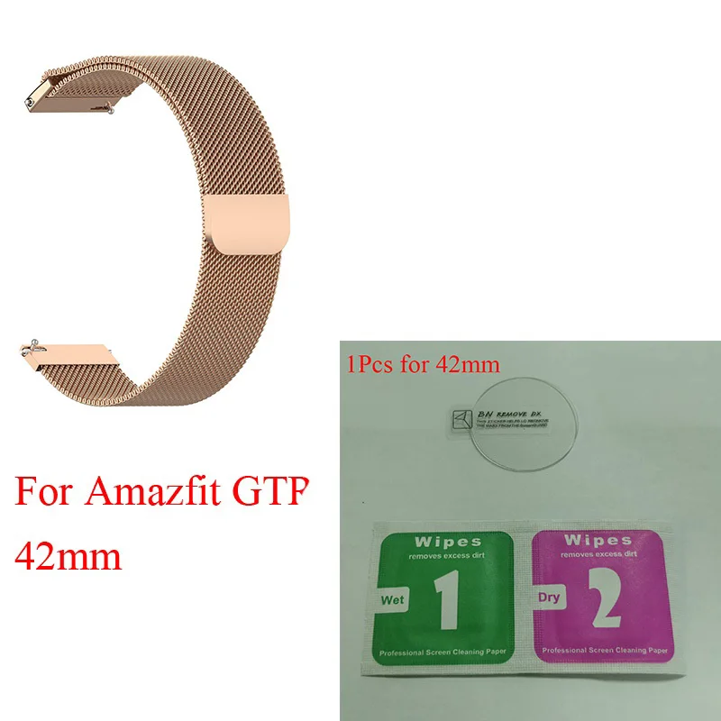 42 Rose gold Ksadkvor для Xiaomi Mijia Amazfit GTR 42 47 мм ремешок на запястье металлический Миланский петля с экранным стеклом протектор подарок - Цвет: 42 Rose gold