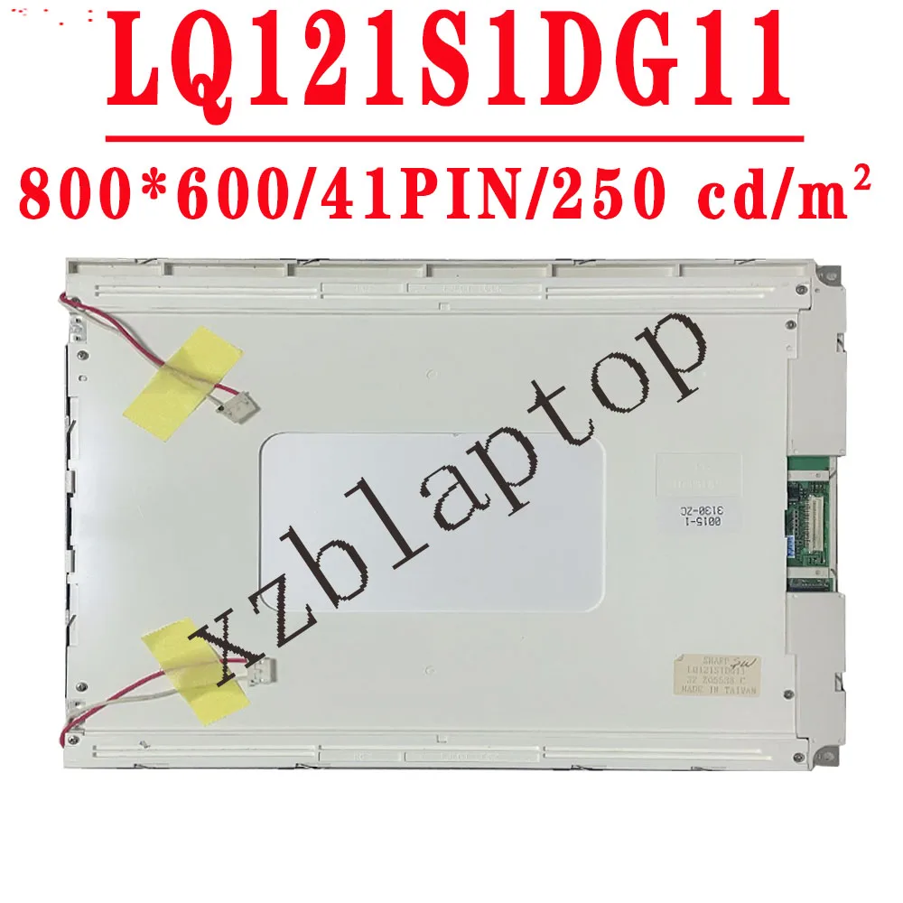 100% Оригинальный тестовый ЖК-экран LQ121S1DG11 LQ121S1DG21 800*600 12 1 дюйма 250 cd/м² коэффициент
