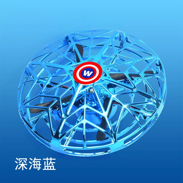 

Four-axis Suspended UFO Induction Vehicle Children Interactive Toy