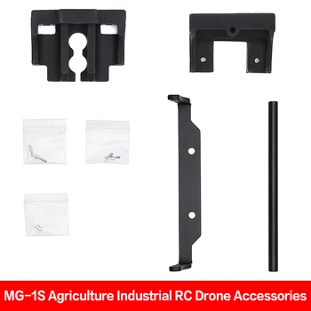 

Original MG-1S Pump Base Set Pump Left Right Replacemence Repair Parts for DJI MG-1S Agriculture Industrial RC Drone Accessories