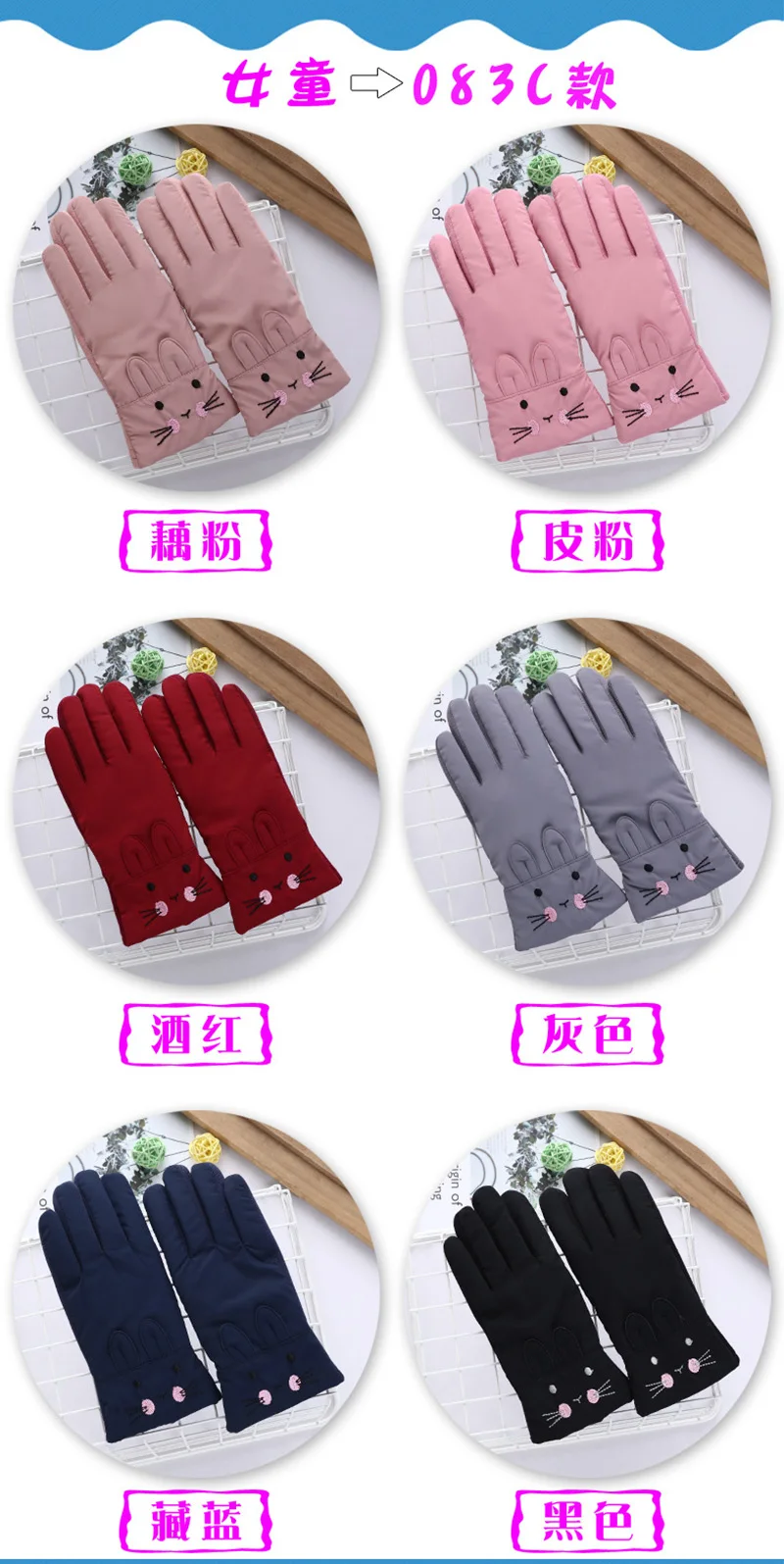 Студенческие перчатки 8-14 лет модные английские буквы зимние ветрозащитные водонепроницаемые толстые теплые перчатки для верховой езды D57
