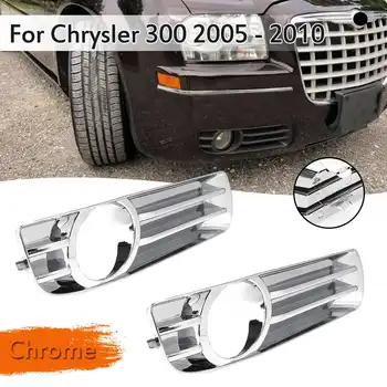 

ABS Chrome Front Bumper Fog Light Driving Lamp Hood Trim Cover For Chrysler 300 2005-2010 Driving Light Cover Primed Grill Trims