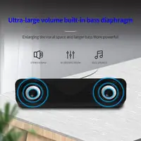 2022 Y1 Home Computer Desktop Speaker Portable USB Power Supply 3