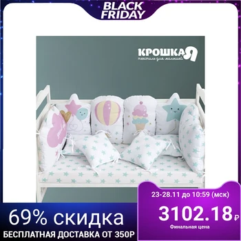 

Set of sides "Kroshka I" Good night (60 * 42cmx2pcs, 30 * 42cmx4pcs, 30 * 30cmx4pcs), 100% hl 3617370