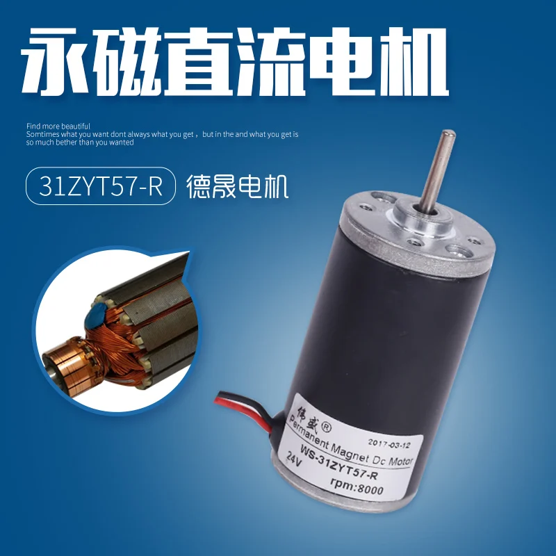 3mm shaft diameter, permanent magnet DC high-speed motor 12V24V speed regulation, forward and reverse, brush motor