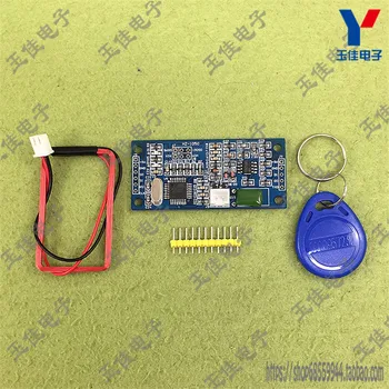 

ID card reader building intercom card reader module RFID module C2A2