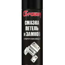 Смазка Цепей, Петель И Замков Суперпроникающая, Аэрозоль, 650 Мл. G-Po