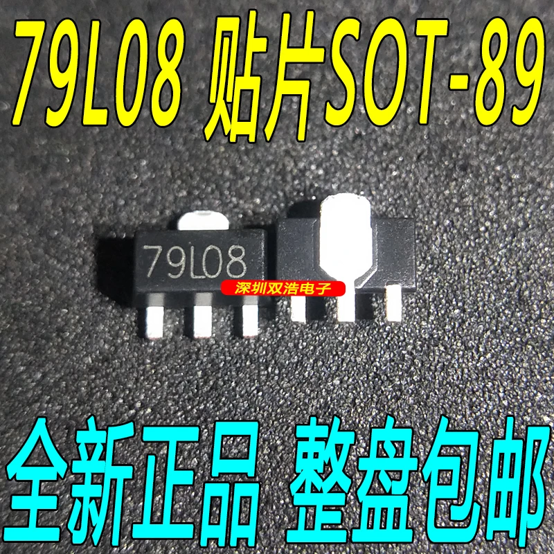 Новые и оригинальные 79L08 SOT-89 CJ79L08 оригинальные товары./