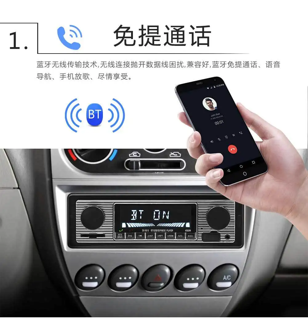 5513 Автомобильный Bluetooth телефонный проигрыватель автомобильный MP3 карта инстерт USB привод радио поперечная граница Горячая