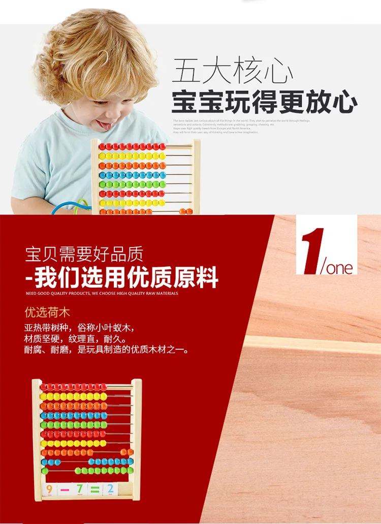 Детские счетные рамки счетчики счетчиков для детей, бусины для молодых студентов, математика, детский сад, Монтессори, обучающее средство