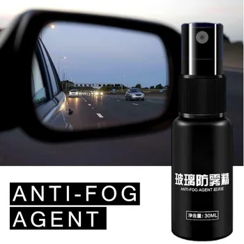 

30ml Car Antifogging Agent Glass Cleaner Long Lasting Windshield Side Windows Anti-fog Spray For Glass Car Coating