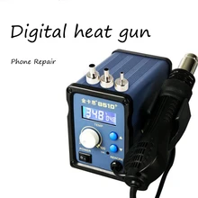 Цифровой тепловой пистолет бытовой DIY мобильный компьютер ремонт температура регулируемая AC 220 В 700 Вт 50 Гц Низкий уровень Шума светодиодный экран фена
