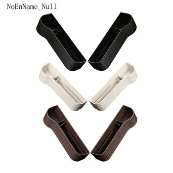 

1 Pair Car Seat Gap Catcher Filler Storage Box Bottle Pocket Organizer Holder