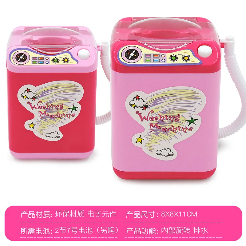 

Douyin Celebrity Style Mini Electric Model Washing Machine Electric Refrigerator Kitchen Play House CHILDREN'S Toy