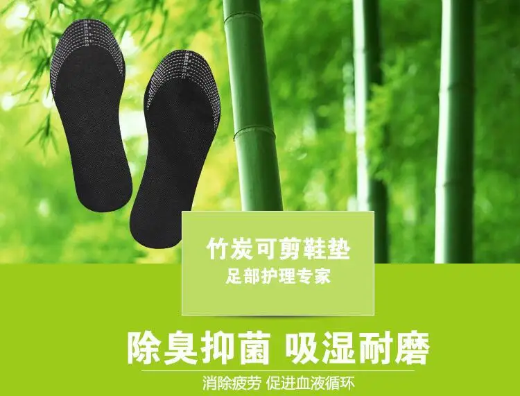 For Both Men And Women Bamboo Charcoal Insole-Tailor Insole Sweat Absorbing Insole