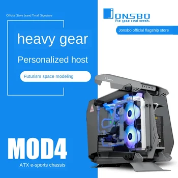 

Jonsbo MOD4 MOD-4 E-Sports Desktop Computer Open Cool Case Support ATX Motherboard