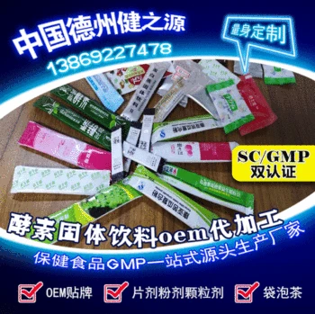 

Probiotics 5g This Product Cannot Replace Drugs Medicinal and Edible Raw Materials 24 Months Hurbolism Granule Cfda