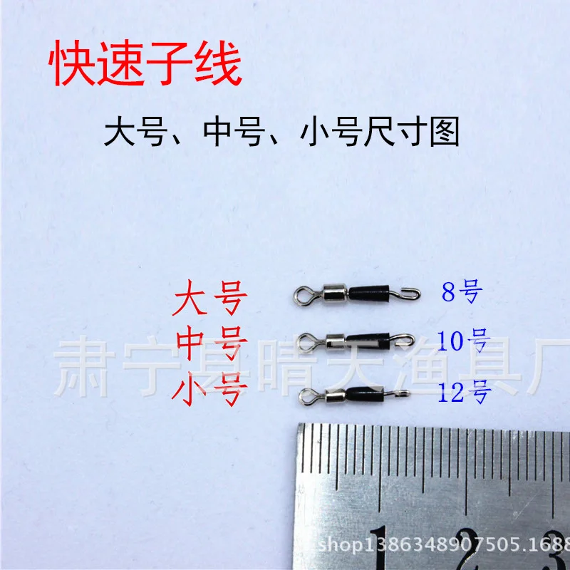 

Rapid Strands Connector Connecting Ring Fast Brooch 8-Word Rings Line Quick Connector Fishing Rod Fishing Gear