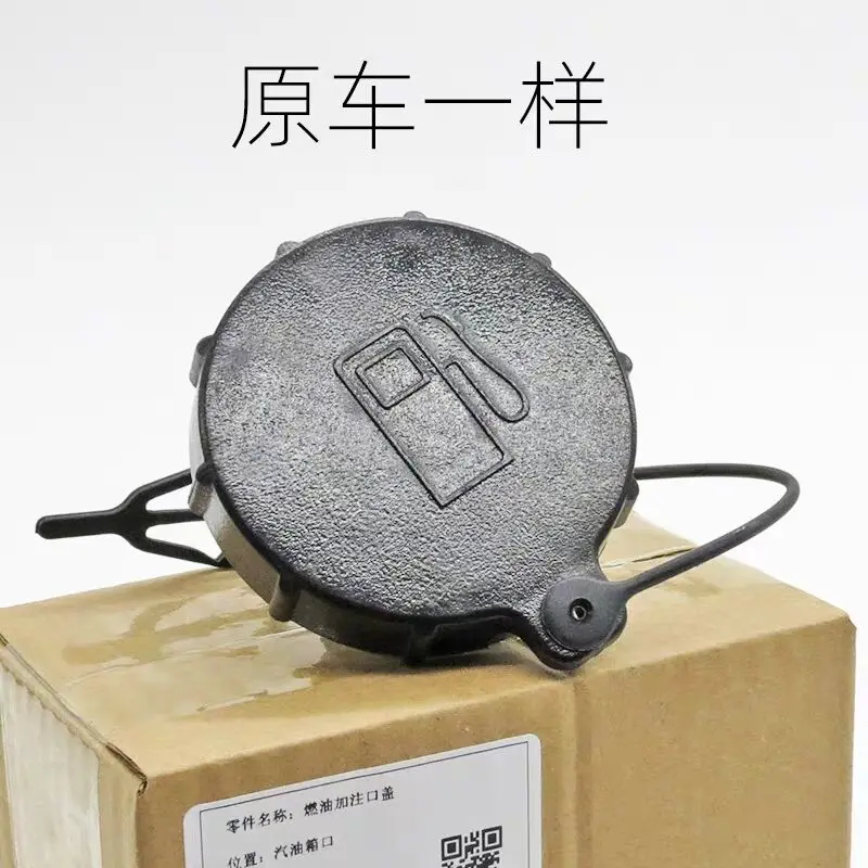 Fuel Tank Cap Gas Tank Cap Inner Fuel Cover For Peugeot 308 408 for Citroen C4 Car Accessories