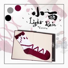 Светильник в виде дождя; милые хлопковые носки в стиле Лолиты