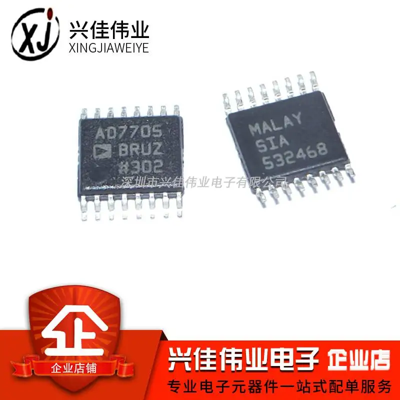 

AD7705 AD7705BRU AD7705BRUZ TSSOP-16 г.