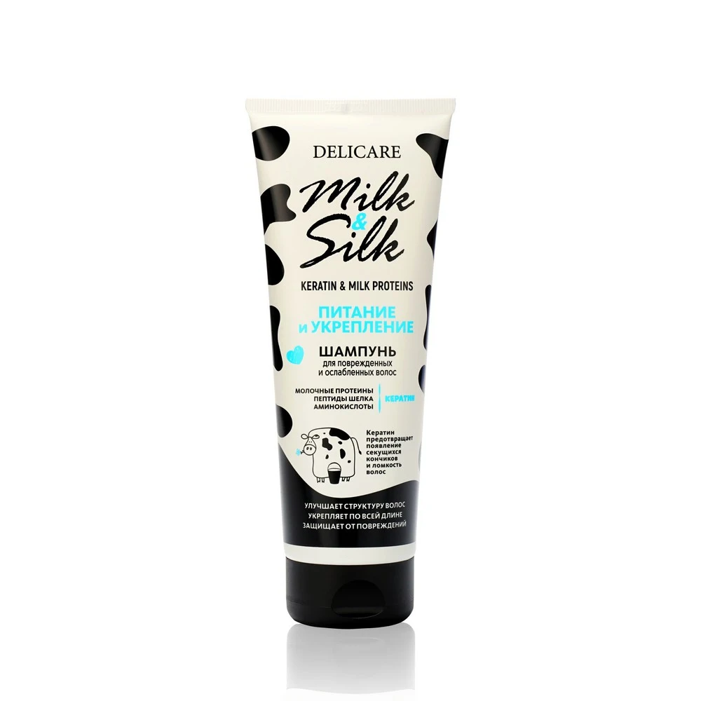 Шампунь для волос Delicare Milk &amp Silk &quot питание 250мл | Красота и - Цена: 192,70 руб.
