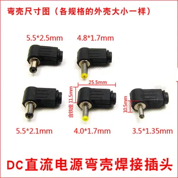 

10pcs DC Power Male Plug Jack Adapter 90 Degree Male 5.5x2.1mm 5.5x2.5mm 4.8x1.7mm 4.0x1.7mm 3.5x1.3mm 2.5x0.7mm 2.0x0.6mm